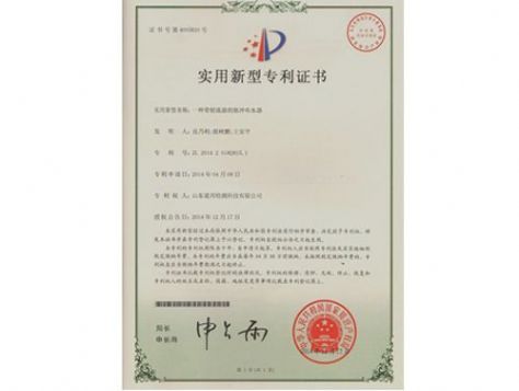 點擊查看詳細信息<br>標題：實用新型專利證書 閱讀次數(shù)：4122